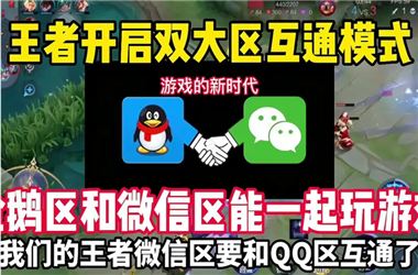 新澳门2025最新款免费-2025全年正版资料大全怎么跨区组队
